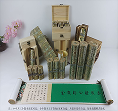 湟源胡也佛金瓶梅秘戏图3卷-小中大三版